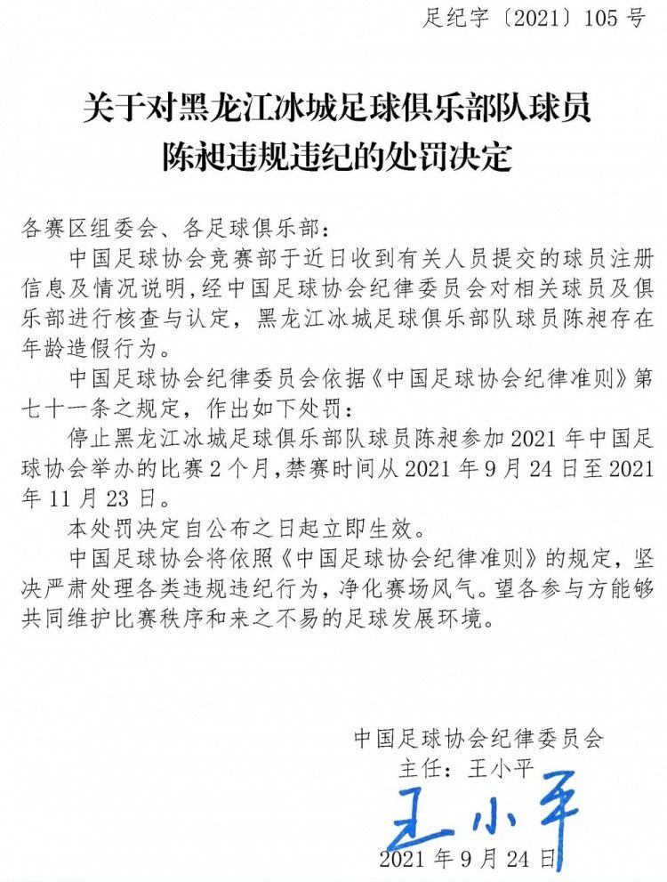 上半场吉鲁助攻穆阿尼破门，易边再战，巴卡斯塔斯、伊奥尼迪斯5分钟连入两球，姆巴佩助攻福法纳世界波扳平比分，尾声阶段、科曼、姆巴佩连续中框。